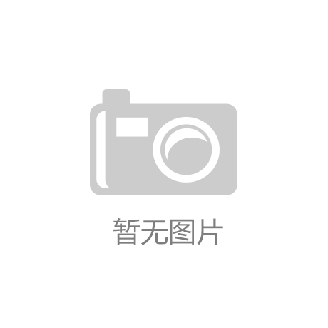 尊龙凯时链接：宁波体育休闲用品市场全面布局：从中心到全域的升