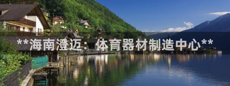 尊龙官方网址