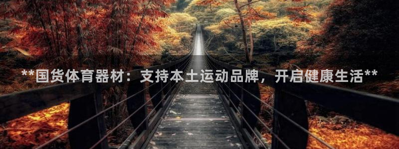 z6尊龙官方网站