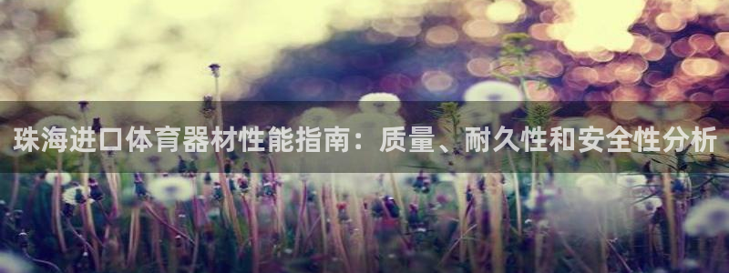 尊龙凯时能不能提现?