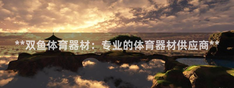 尊龙凯时能提现吗