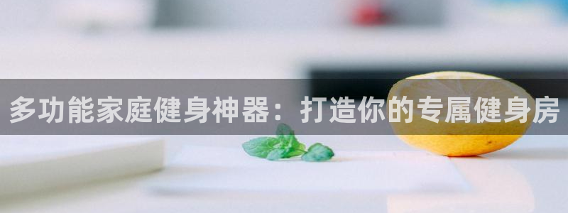 尊龙凯时人生就博官网