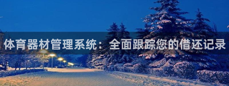z6尊龙凯时集团