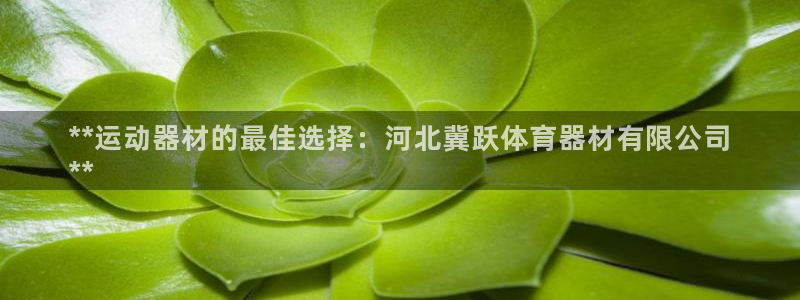 尊龙人生就是博一下阿扎尔