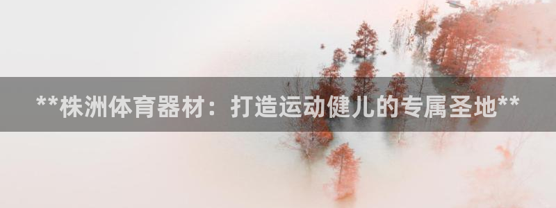 尊龙官方网址