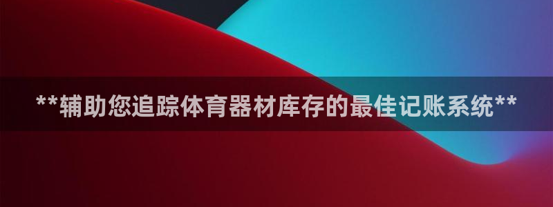 尊龙凯时出款