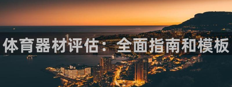 尊龙凯时z6官网
