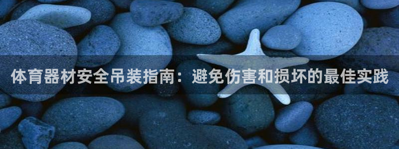 凯时最新官方APP下载