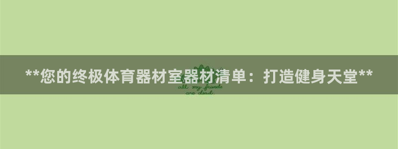 尊龙体育游戏平台