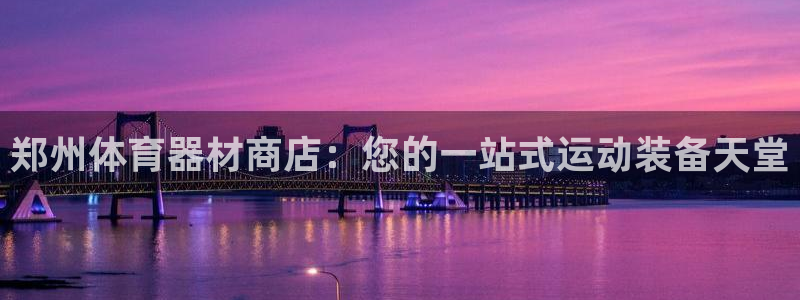 尊龙凯时ag旗舰