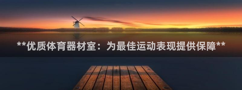 尊龙凯时-人生就是博中国官网