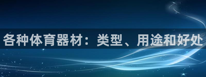 凯时国际app首页登录入口