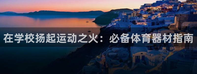 尊龙凯时白家乐Abb下载