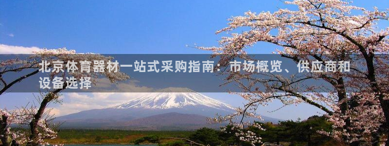 下载尊龙