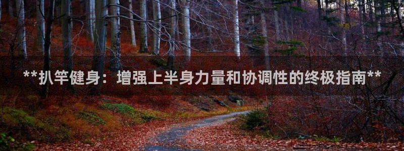 尊龙信息科技有限公司