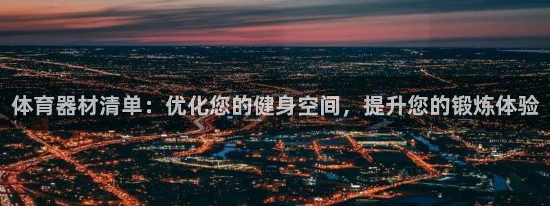 凯时平台app
