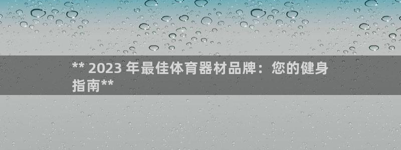 尊龙AG旗舰厅app下载