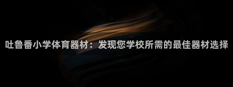 尊龙凯时是不是合法