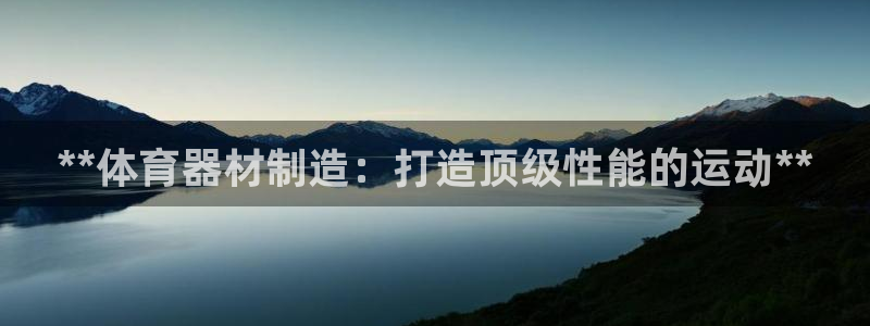 尊龙app注册官网