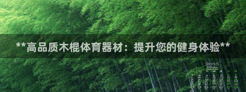 尊龙凯时官方网站下载