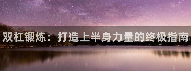 尊龙凯时app官方网站