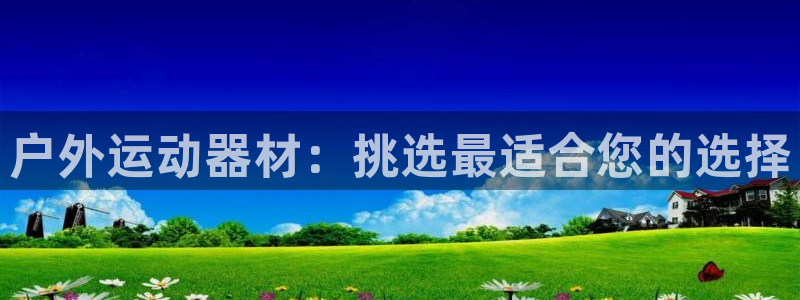 尊龙凯时