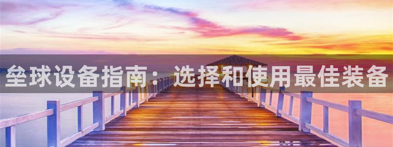 尊龙人生就是博AG