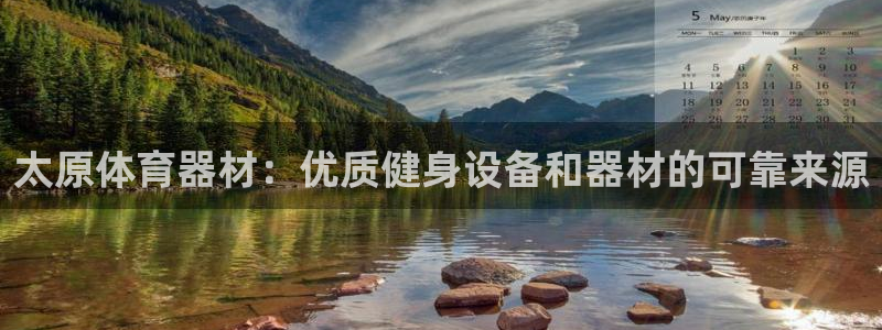 尊龙凯时企业文化