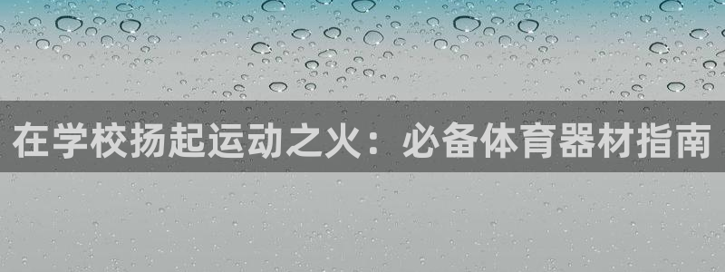 尊龙eight is enough