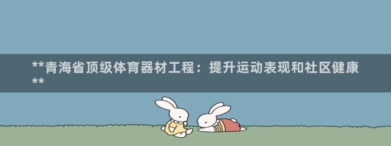 尊龙一生也走不出自己的童年