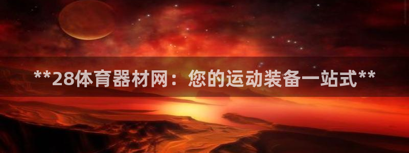 尊龙目前照片