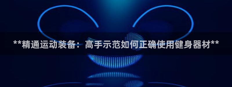 尊龙d88官网赢来就送38