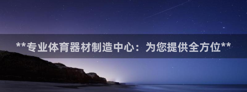 尊龙凯时官网登录入口