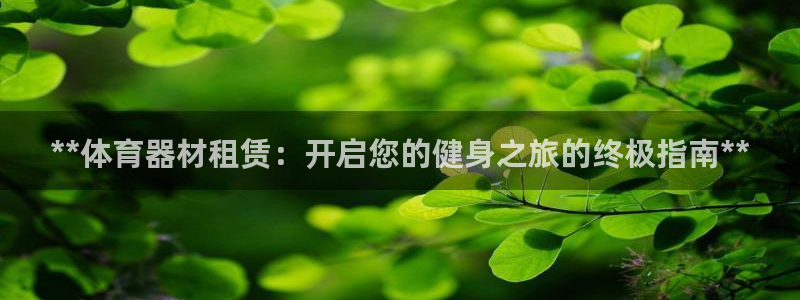 怎样能成为尊龙凯时平台的会员