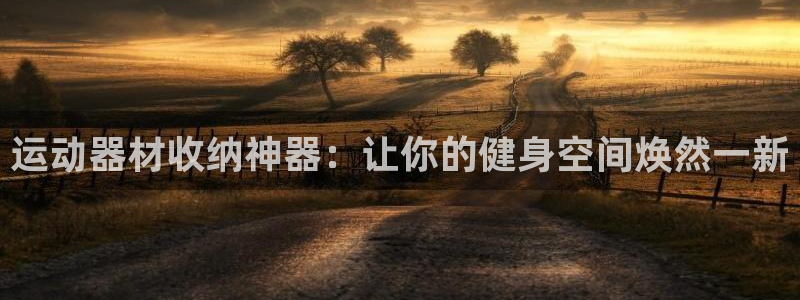 尊龙旗舰app