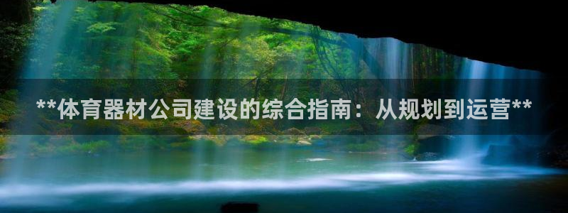 尊龙手机官方客户端下载安装