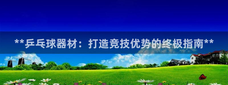 尊龙人生就要博旧版