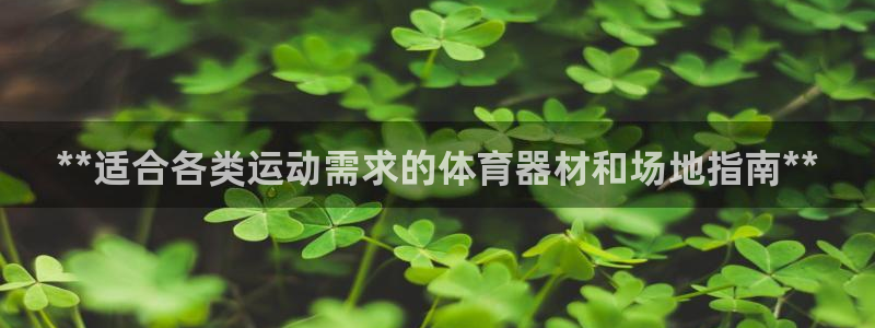 尊龙集团有限公司地址