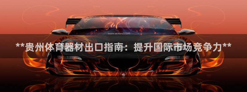 尊龙凯时平台有没有不到账的