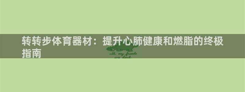 尊龙凯时最新平台登陆