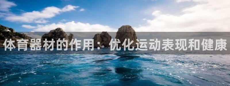 凯时国际最新