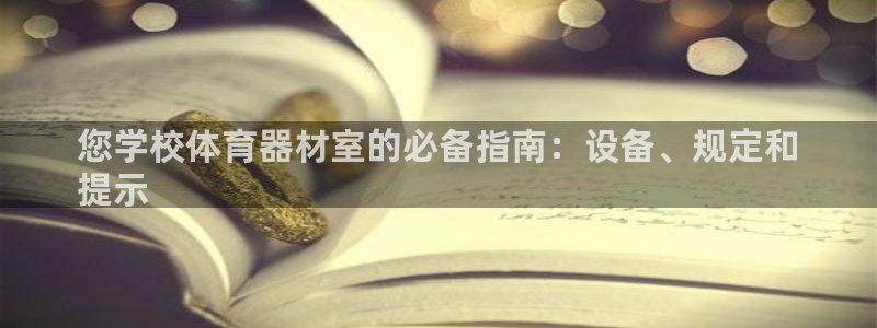 尊龙凯时提不了款
