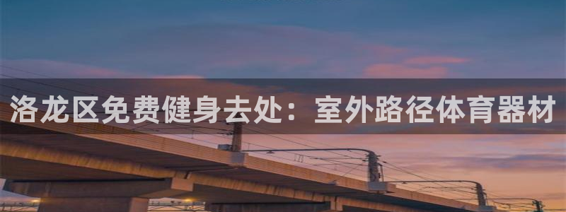 尊龙凯时是正规平台吗