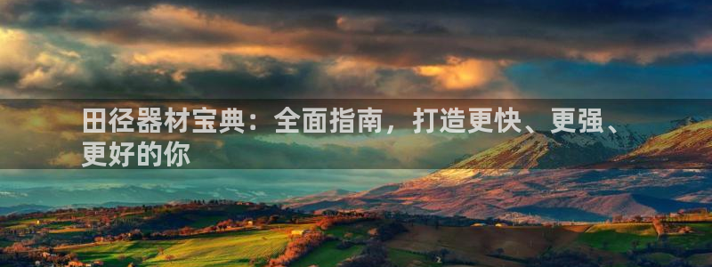尊龙官方网站
