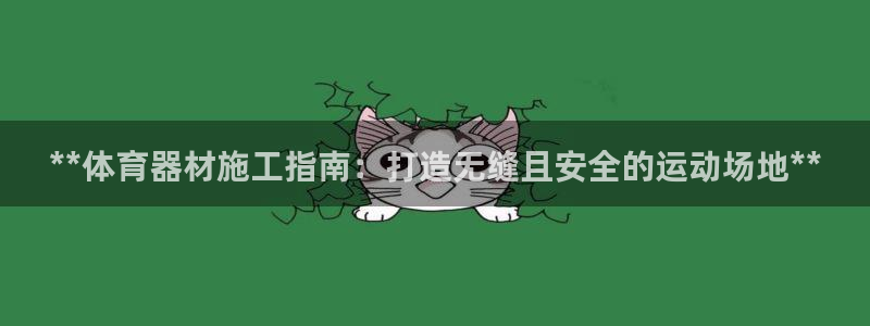 尊龙凯时官方网页