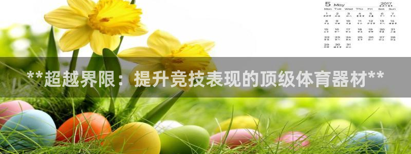 尊龙凯时家居是品牌吗