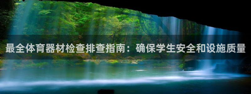 尊龙凯时官方网站