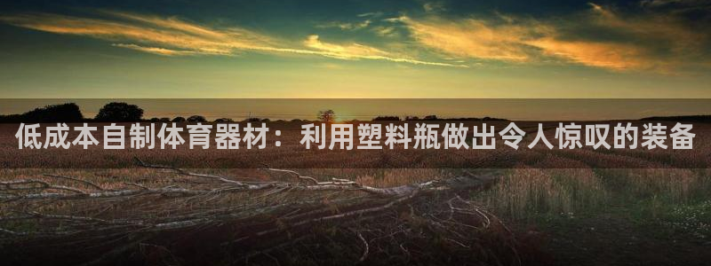 尊龙凯时有假么