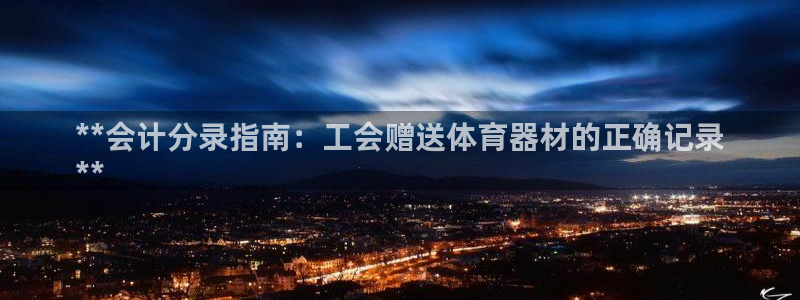 尊龙官网入口