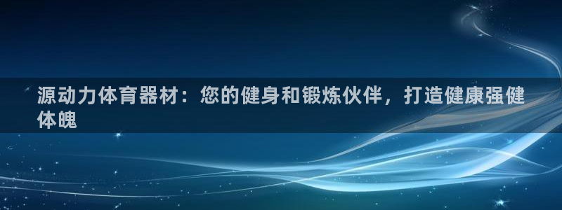 尊龙凯时人生就是搏!官网